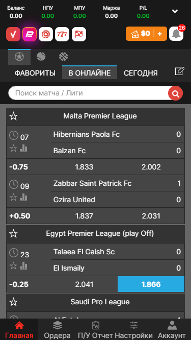 Гандбол Онлайн-ставки з помірними ризиками Гандбол Онлайн-ставки з помірними ризиками